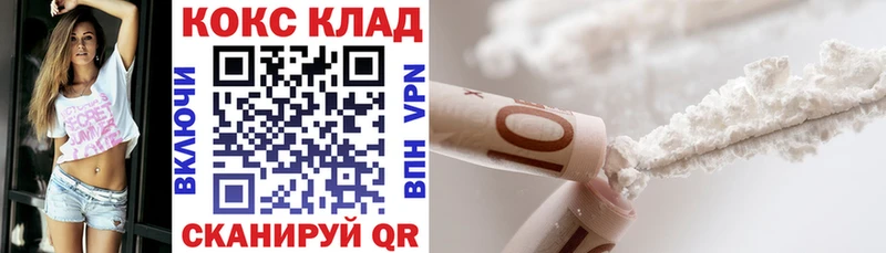 omg   Конаково  COCAIN 98% 