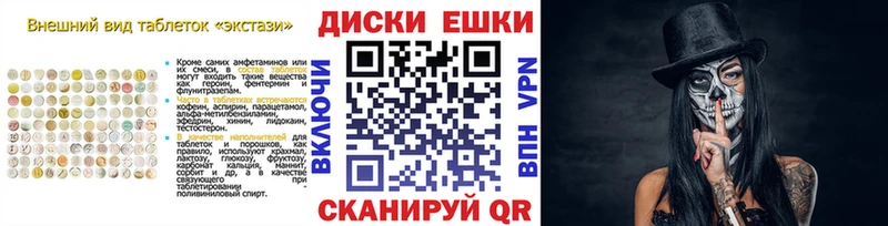 ЭКСТАЗИ 99% наркотики Конаково