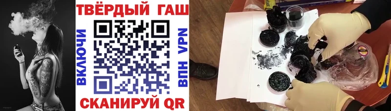 ГАШИШ Изолятор  блэк спрут маркетплейс  Конаково 