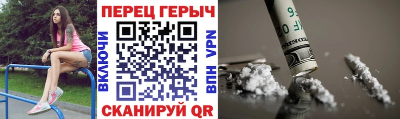 Героин VHQ  наркота  Конаково 