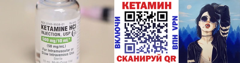 площадка телеграм  Конаково  Кетамин ketamine  mega как зайти 