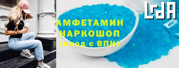 кокаин VHQ Алексеевка