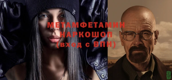 кокаин VHQ Алексеевка