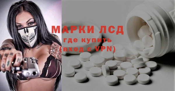 кокаин VHQ Алексеевка
