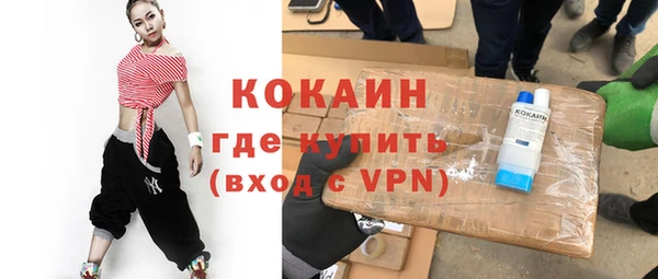 кокаин VHQ Алексеевка