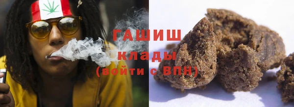 кокаин VHQ Алексеевка