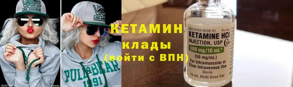 кокаин VHQ Алексеевка