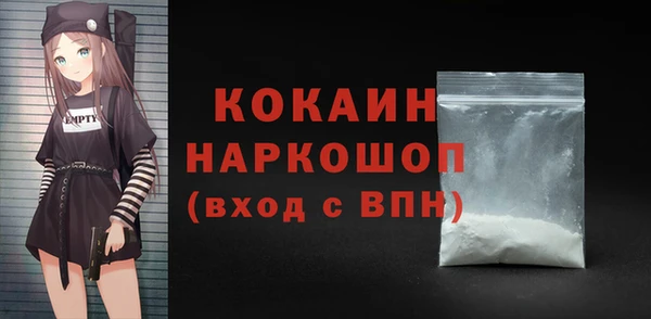 МДПВ Абдулино