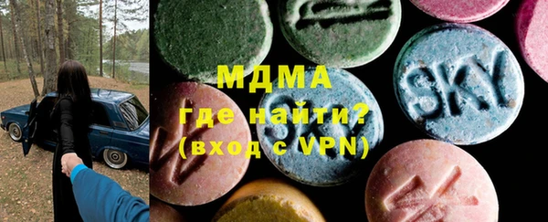 Альфа ПВП Абинск
