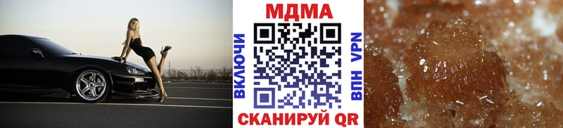 MDMA VHQ  купить наркотик  Конаково 