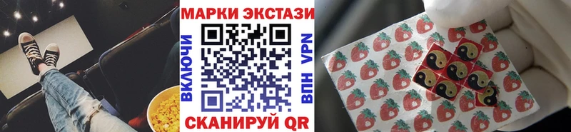 Наркотические марки 1,8мг  Конаково 