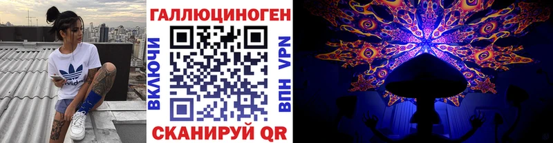 Галлюциногенные грибы прущие грибы  блэк спрут как зайти  Конаково 